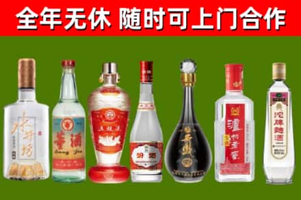 格尔木市烟酒回收名酒系列.jpg