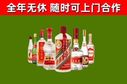 格尔木市烟酒回收八大名酒.jpg