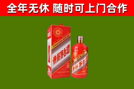 格尔木市烟酒回收生肖茅台酒瓶.jpg