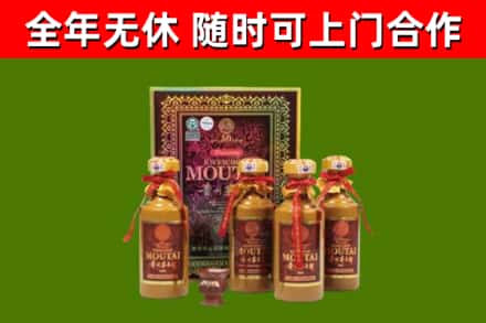 格尔木市烟酒回收50年茅台酒.jpg