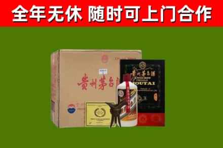 格尔木市烟酒回收汉帝茅台酒.jpg