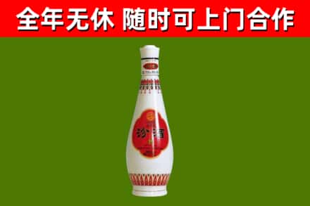 格尔木市烟酒回收瓷瓶汾酒.jpg