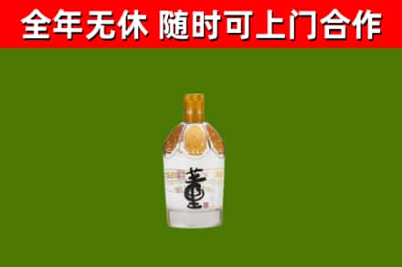 格尔木市烟酒回收董酒.jpg