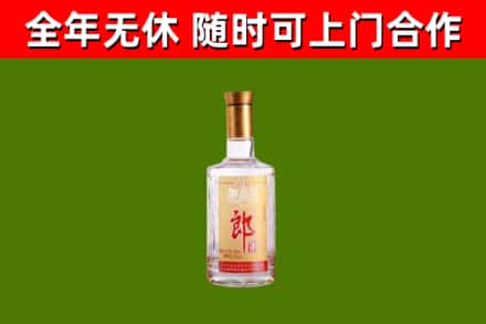 格尔木市烟酒回收光瓶郎酒.jpg