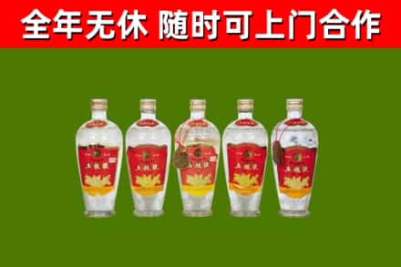格尔木市烟酒回收公斤五粮液.jpg