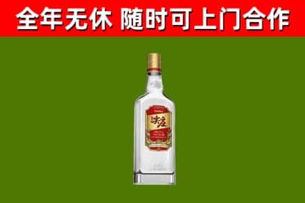 格尔木市烟酒回收尖庄酒.jpg
