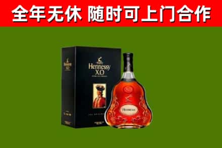 格尔木市回收轩尼诗洋酒